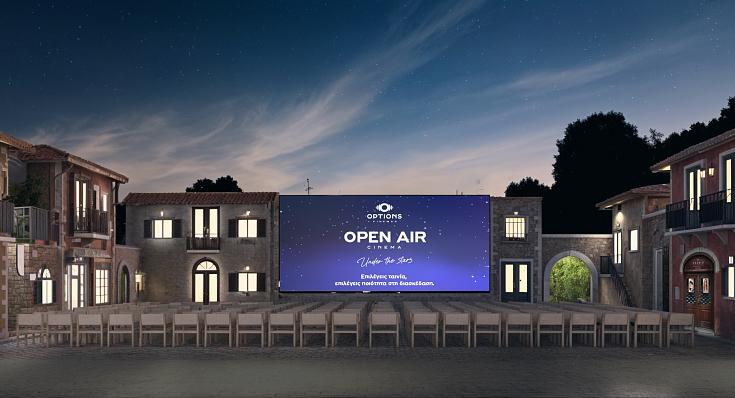 Open Air Smart Park - OPENING 11 of July