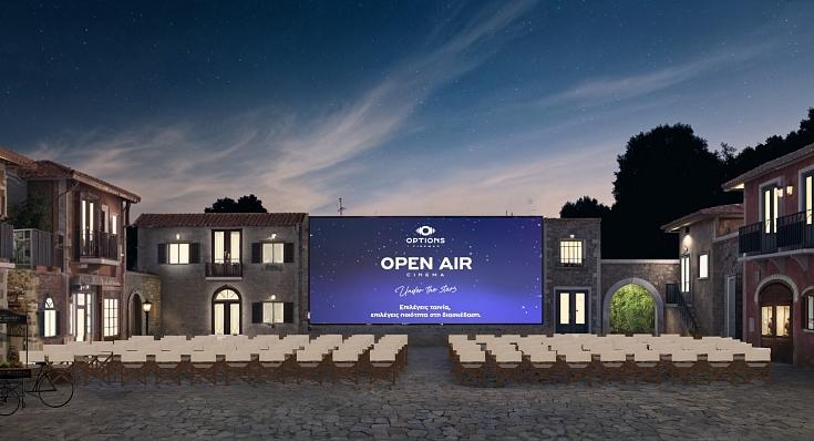 Open Air Smart Park - OPENING 11 Ιουλίου