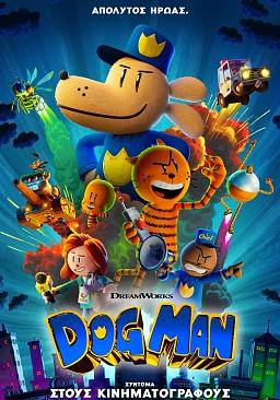 DOG MAN (με υπότιτλους)