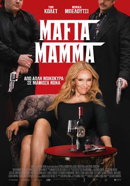 MAFIA MAMA