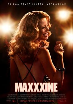 MAXXXINE