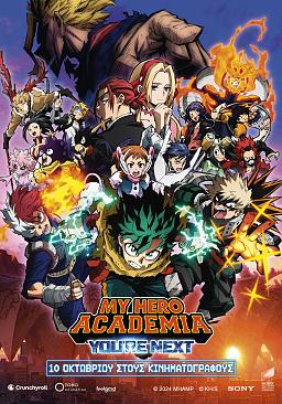 MY HERO ACADEMIA: YOU'RE NEXT