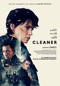 CLEANER