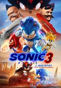 SONIC THE HEDGEHOG 3